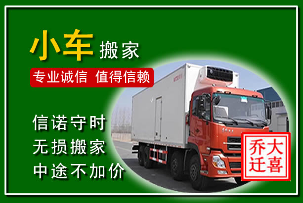 古塔物品搬运