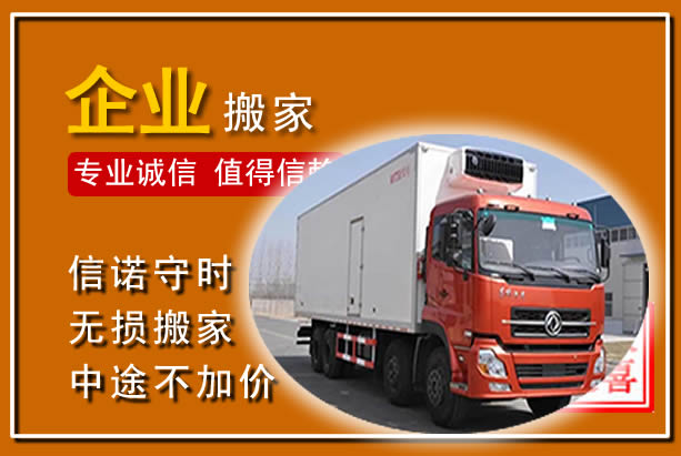古塔工厂单位搬迁